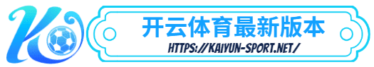 非凡体育-非凡体育体育简介- 非凡体育最新版本