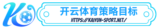 非凡体育-非凡体育体育简介- 策略目标