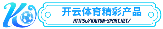 非凡体育-非凡体育体育简介- 非凡体育产品